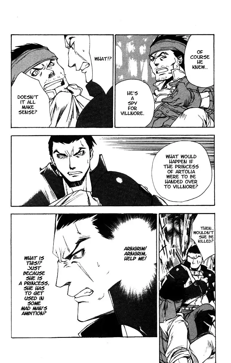 Valkyrie Profile Chapter 3 15